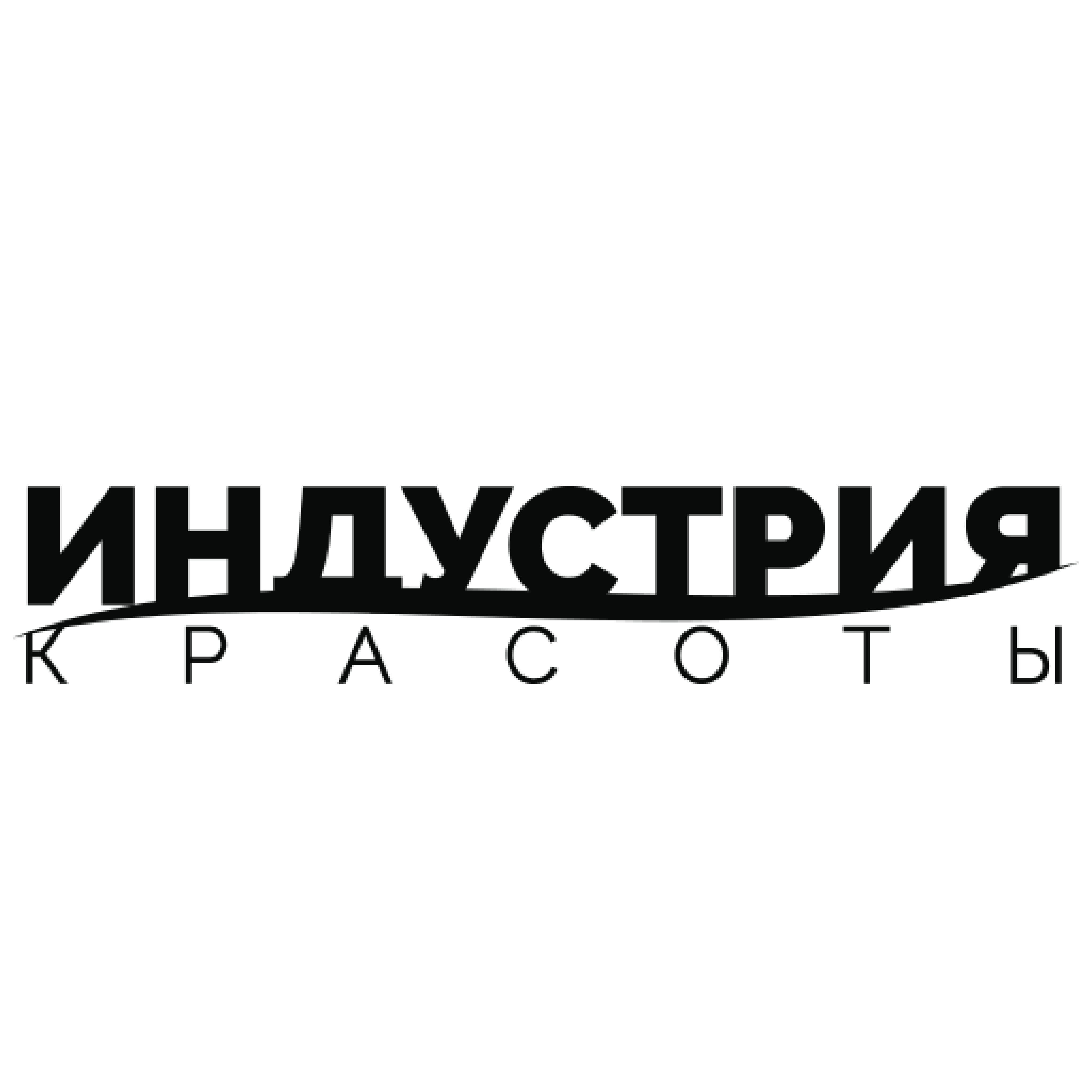 Индустрия красоты Тверь. Индустрия красоты логотип. Индустрия красоты вывеска. Индустрия красоты Торжок.