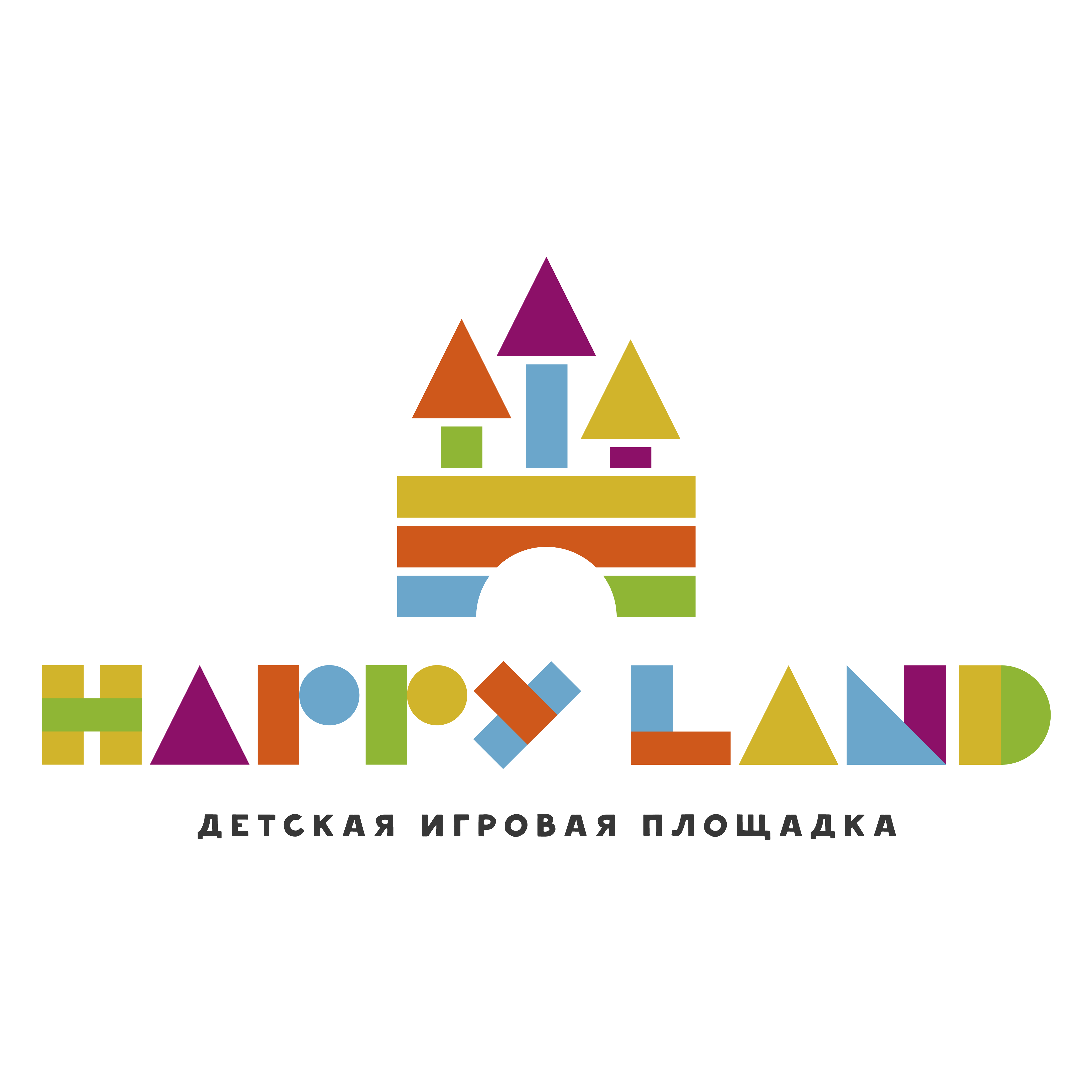 Happy Land | ТРЦ «РИО» в Твери: официальный сайт | Афиша  торгово-развлекательного центра, кинотеатр